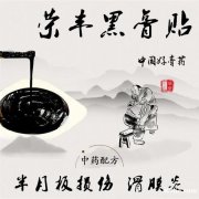 滑膜炎关节积液走路都疼？中医治疗有对策方法送给你！