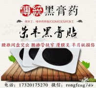 滑膜炎疼痛肿胀怎么缓解？膝关节滑膜炎用什么消肿止痛？