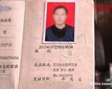 98执业医师资格还能补录吗