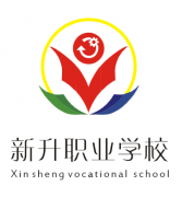 新升职业学校南昌技能培训招生