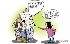 上海婚姻出轨 上海情感背叛证据 上海开房及同住信息