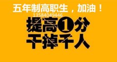 2020年非师范类面对江苏第二师范学院，有哪些专业可供选择