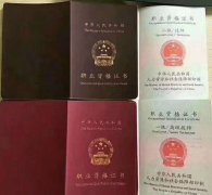 人力资源管理师 劳动关系协调员 安全评价师全国通用可一次考过