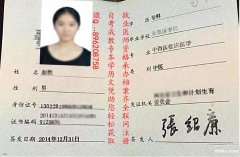 邯郸执业医师_办正规执业医师证注册查询报考