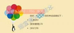 南京五年制专转本辅导班在哪里，提供试听吗，通过率高不高