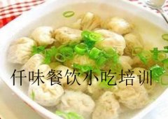 汕头 馄饨美味实惠 做法简单 仟味小吃培训做法