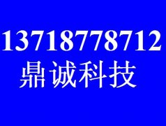 未来人类售后网点 未来人类进水维修 地球人售后电话