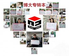 南通五年制专转本零基础暑假集训营专业辅导考试全程攻略