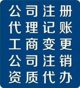 做公司信用贷没有资质怎么办，科技公司转让