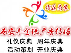 杂技变脸 舞台租赁 舞狮演出 舞台搭建 礼仪模特