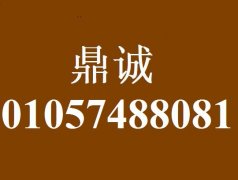 神舟售后电话 神舟进水黑屏维修 神舟售后服务