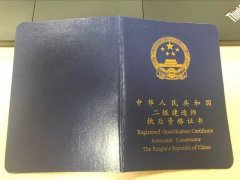 为什么都在考二建