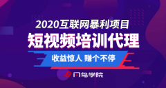 内江 抖音短视频 AI教学培训+代理加盟+认证证书