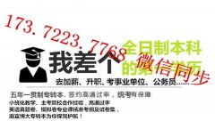 备考南京扬州连云港五年制专转本如何提高通过率？学习技巧很关键