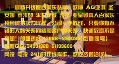 太平洋在线www.xxgg11.net13668950095