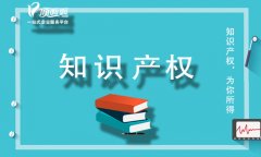 个人专利如何转让给公司？