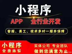 在线报名预约小程序，微信小程序怎么实现在线预约功能？