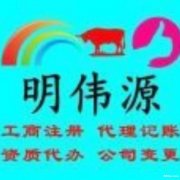 专业办理二类医疗器械经营备案证