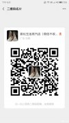 RELX悦刻电子烟 诚招代理 一件代发