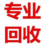 北京贵金属回收 北京贵金属废料回收 北京贵金属废渣回收