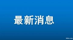 2022年广东成人高考十月入学考试最新资讯