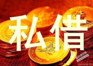 福州哪里可以空放，无抵押私借当天拿钱