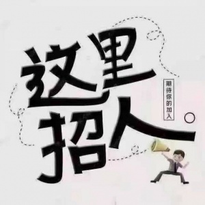 貼標員