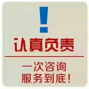 工商税务注销 全程**公司注销提供公司章证遗失补办、印章销毁