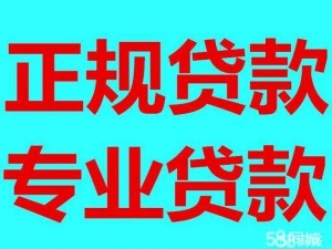 福州私借急用钱长乐私人借款