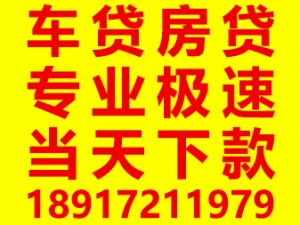 上海本地短借私人借钱 上海小贷公司私人放款