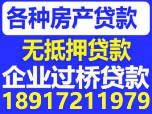 上海急需借钱本地私人借款 上海个人小额上门放款