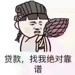 福州私借民间五区八县私借