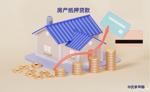 苏州银行房屋住宅抵押贷款攻略2023