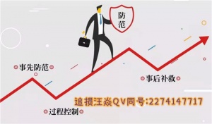 音乐版权认购分红是骗局，没有收益怎么要回本金！