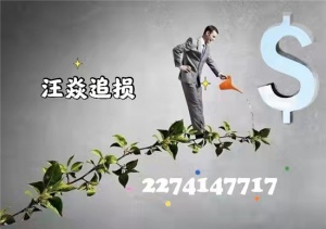 民众证券上海分公司诱导交26800，荐股骗局解密，已退费！