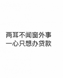 惠州市私人放款联系方式 深圳私人上门空放私借	惠州私人应急贷