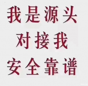 深圳私借贷款 深圳福田空放私借 深圳私人借钱