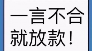 深圳私人放款可以打借条 深圳私人放款联系方式电话