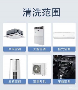 专业清洗空调 洗衣机 热水器等家用电器