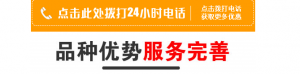 三剑客线索宝推广15751575554