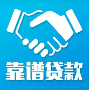 福州私借急用钱民间私人借款