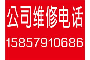 义乌市空调移机维修加液空调不制冷回收快速上门