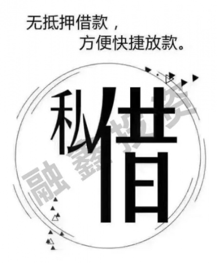 福州晋安区正规房产抵押贷款公司信誉商家推荐