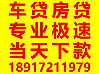 上海借钱公司私人应急借款 上海个人小额上门放款