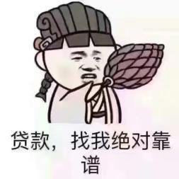 福州私借短期借钱个人快速私借一天33