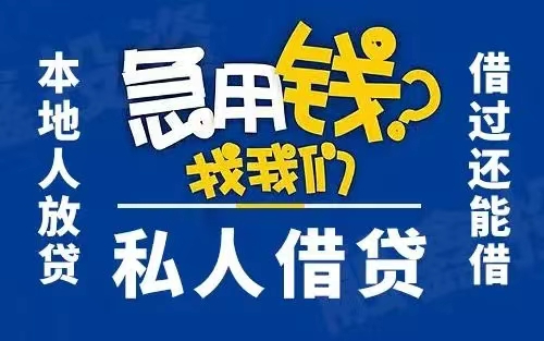 福州市鼓楼区私借需要什么条件？24小时私人在线放款