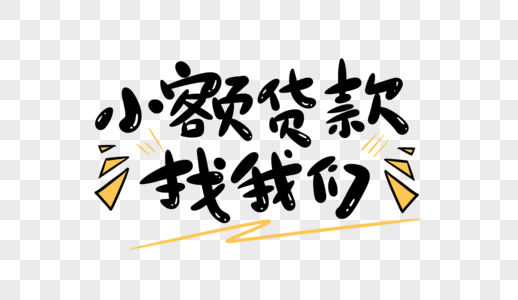 武汉本地线下借款,武汉个人在线借贷,武汉个人线下借钱公司联系