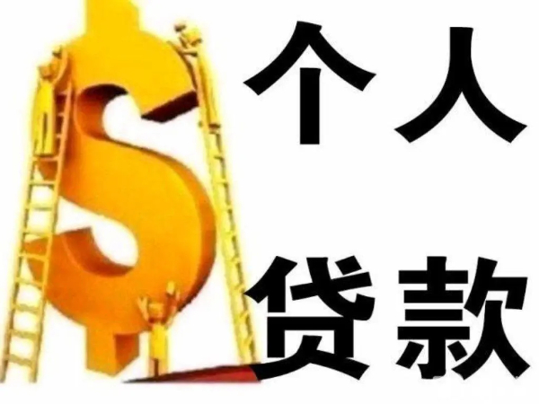 贵阳本地有个人借款吗(贵阳凭身份证就能放款联系方式电话)