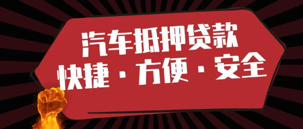 岳阳私人放款-24小时私人借50万当场下款