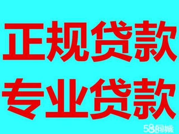 福州私借个人急用钱私人借钱民间借款